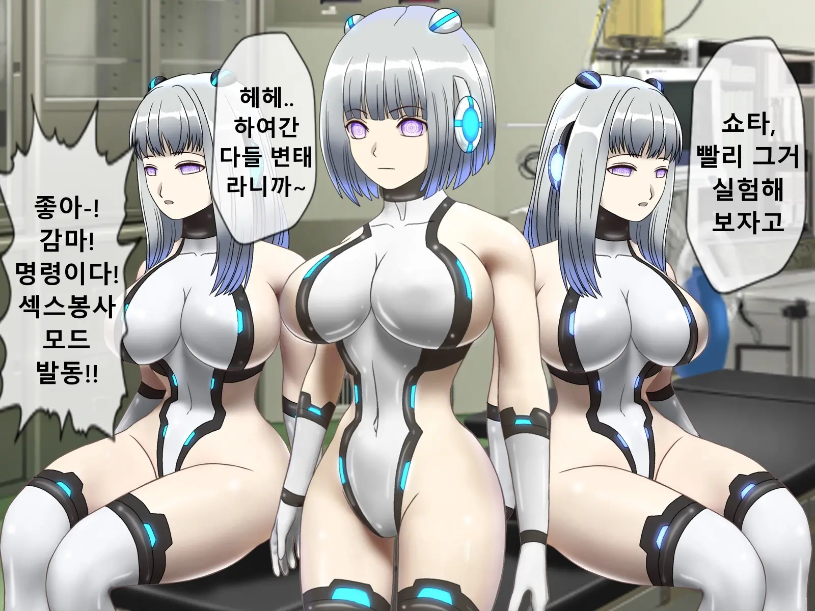 Mugen Shasei Goumon Saishuukai | 무한사정고문 최종화